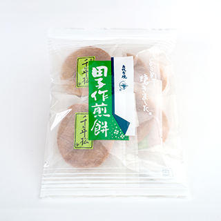 厚焼き千年松8枚